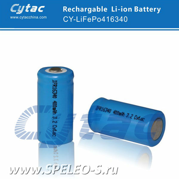 LiFePO4 16340 Cytac 3.2V 400mAH  Морозостойкие аккумуляторы с высокой токоотдачей
