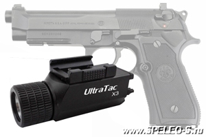 UltraTac X3 (XP-L V5)  610 lumens   Подствольный фонарь для пистолета