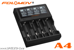 Folomov A4  Интеллектуальное мощное зарядное устройство на 4 канала