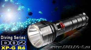 XTAR D02 (XP-G R4) Подводный фонарь для дайвинга на батарейках