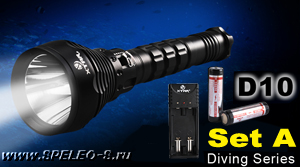 D10 Set A (XM-L U2) 800 lumens  Подводный фонарь для дайвинга с Kit-комплектом
