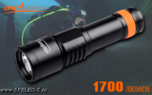 D700 (1700 ANSI люмен) Профессиональный подводный фонарь для дайвинга