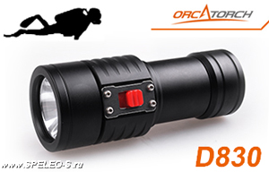 OrcaTorch D830 (800 ANSI люмен)  Подводный фонарь для дайвинга с универсальным питанием