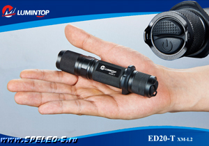 Lumintop ED20-T (750 ANSI люмен)  Удобный карманный фонарь