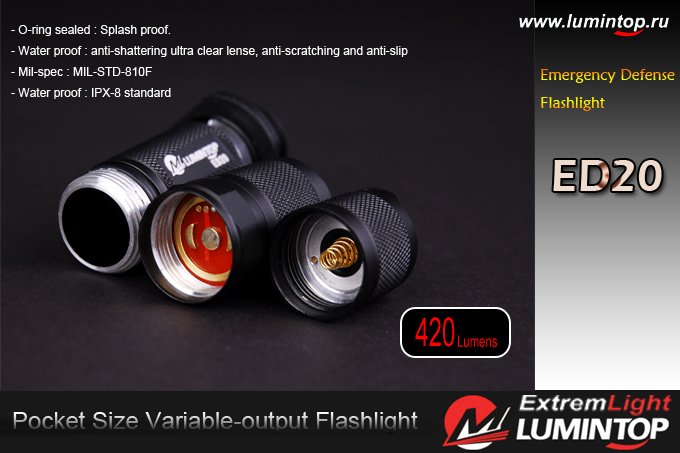 купить светодиодные фонари Lumintop ED20 XM-L T6 цена