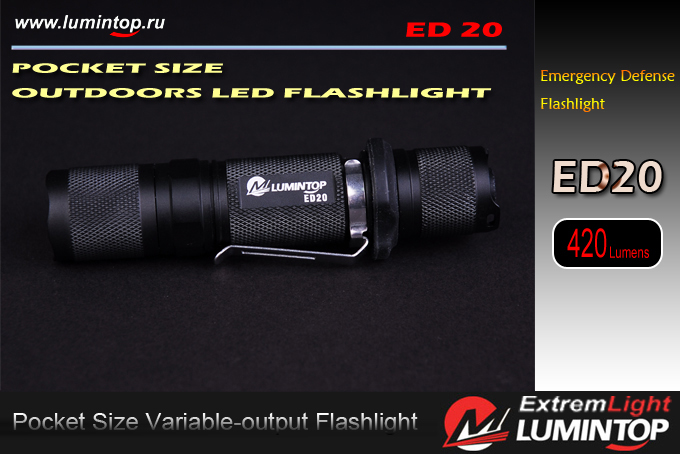 купить светодиодные фонари Lumintop ED20 XM-L T6 интернет магазин