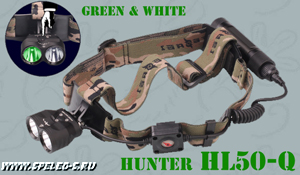 Ferei HL50-Q  Налобный фонарь для охоты с двумя светодиодами (зеленый + белый)