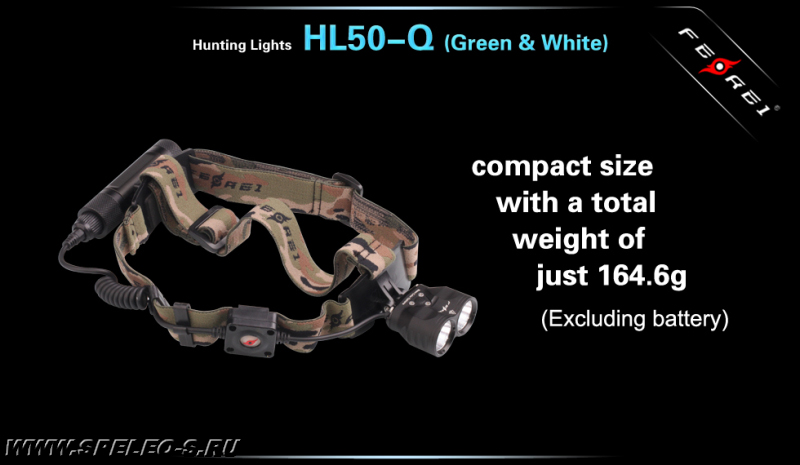 Ferei HL50-Q это дальнобойный налобный фонарь для охотников с двумя Американскими светодиодами Cree - белым и зеленым, который позволяет сохранять ночное зрение и скрывать свет от животных обзоры
