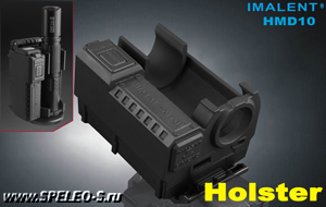 HMD10 - Кобура для фонаря с отсеком под запасной аккумулятор