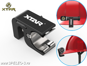 XTAR MX06 Крепление для фонарей на пластину <8мм (каску, шлем)