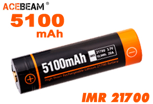 AceBeam IMR 21700 (5100mAh)  Высокотоковый защищенный Li-ion аккумулятор