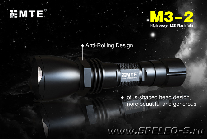 Мощный светодиодный фонарь MTE M3-2 Cree MC-E 740 люмен