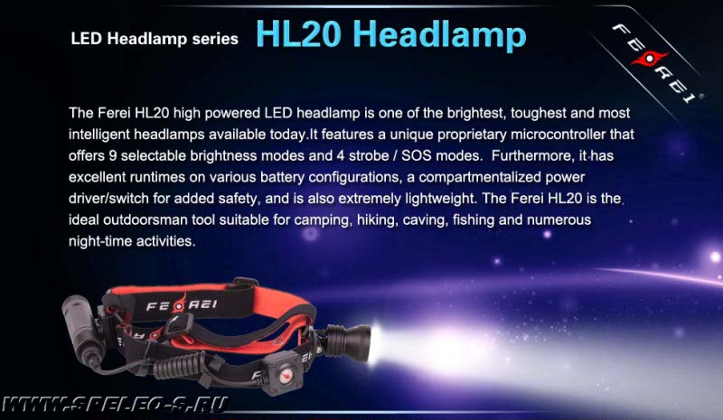 Ferei NEW HL20 Kit v.5 (XM-L2) 650 lumens  Аккумуляторный налобный фонарь с зарядным устройством обзоры