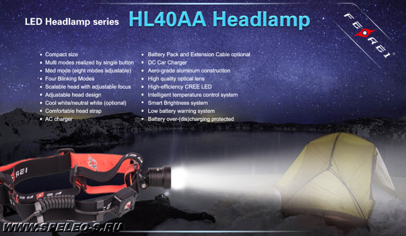 Новый налобный линзованный фонарь Ferei NEW HL40AA v.5 с герметичными разъемами, морозостойким проводом и Американским светодиодом XM-L2, использует пальчиковые аккумуляторы или батарейки АА