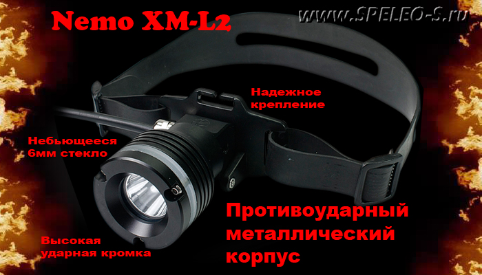 Xeccon Nemo XM-L2 1000 lumens  Высокомощный профессиональный подводный налобный фонарь