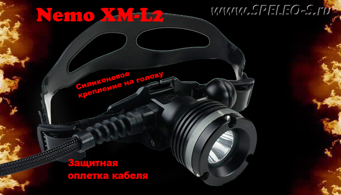 Xeccon Nemo XM-L2 1000 lumens  Высокомощный профессиональный подводный налобный фонарь