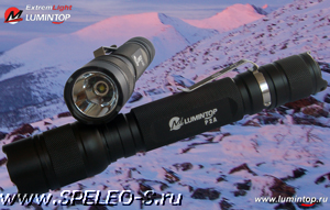 Lumintop P2A (R5) 230 lumens  Поисково-туристический светодиодный фонарь