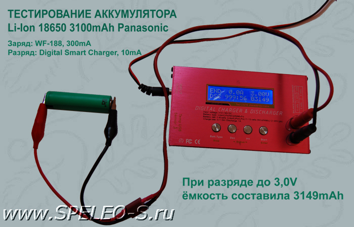 Купить аккумулятор Li-Ion 18650 Panasonic 3100 mAh - цены, фото, описание