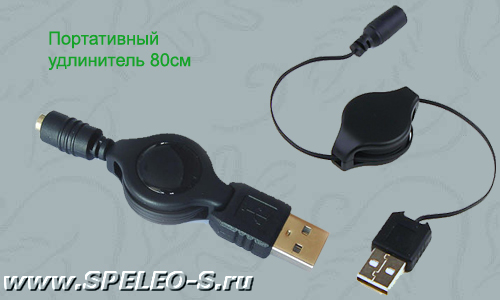 S1000 Зарядное устройство-адаптер USB с фонарем и аккумулятором Li-ion 18650