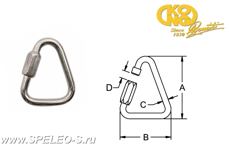 Kong Triangule Quick Link -  треугольный рапид из нержавеющей стали (дельта, мэйлон рапид)