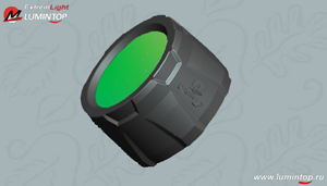 Зелёный фильтр-TD15  Для фонарей диаметром 37-40мм